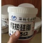 广东深圳供应深圳永成祥cpu导热硅脂|散热绝缘导热膏|包装1公斤装CX320价格